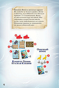 Tabletop Game - Everdell. Far Shore. Forgotten Treasures (expansion)